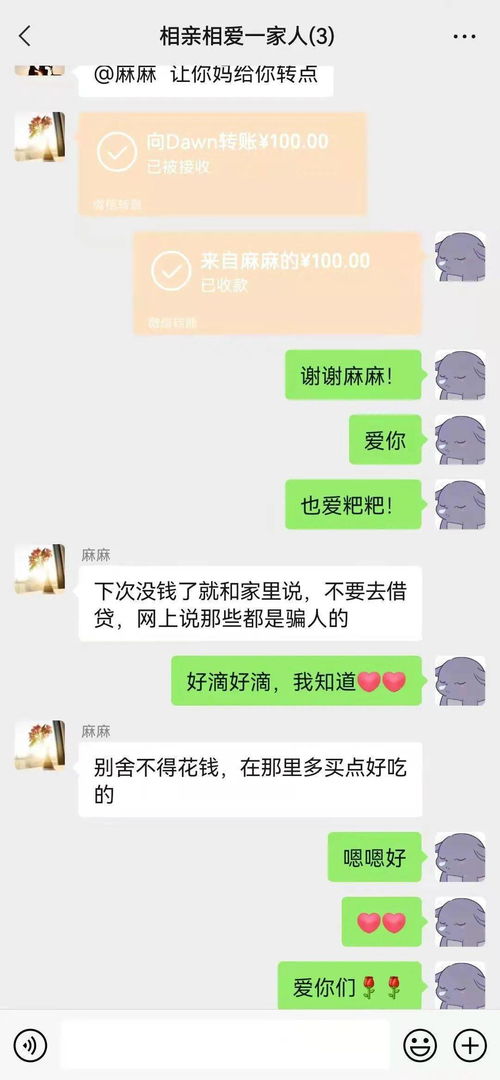 挽回有效聊天记录,如何用聊天记录挽回感情