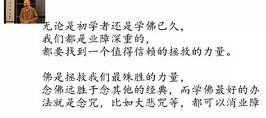 大悲咒挽回恋人，重振缘分：大慈大悲咒带来恋情新生