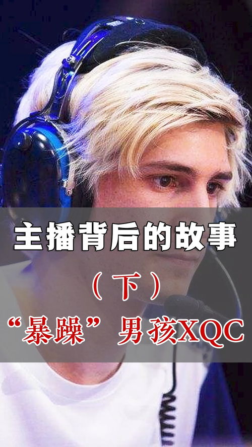 叛逆少年被丑女挽回,丑女拯救少年心)