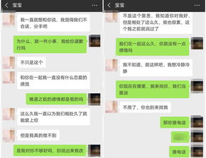 挽回女朋友前兆,挽回女友的前兆提示