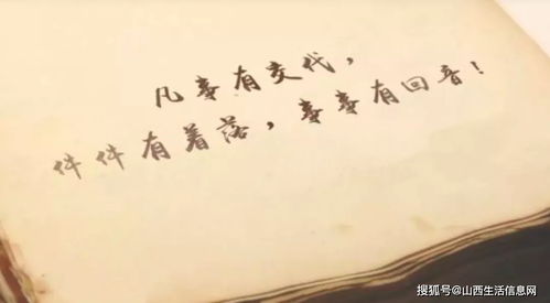 有点不靠谱怎么挽回,挽回标题，不纠结细节)