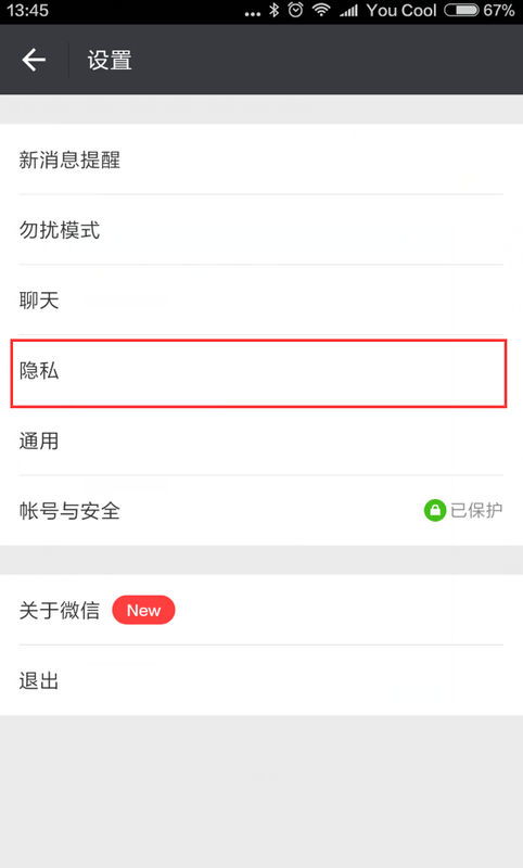 都删了好友怎么挽回,失去好友该如何挽回