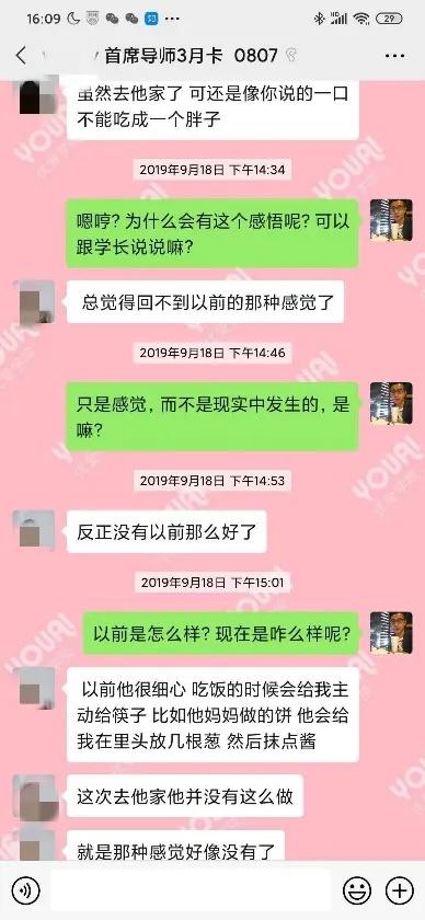 成都挽回婚姻机构排名,成都婚姻挽回机构排行盘点