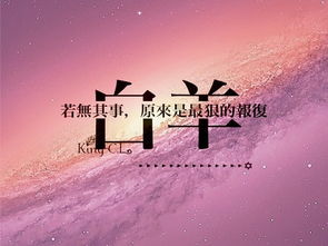 挽回十二星座的妙招,十二星座的情感挽回攻略