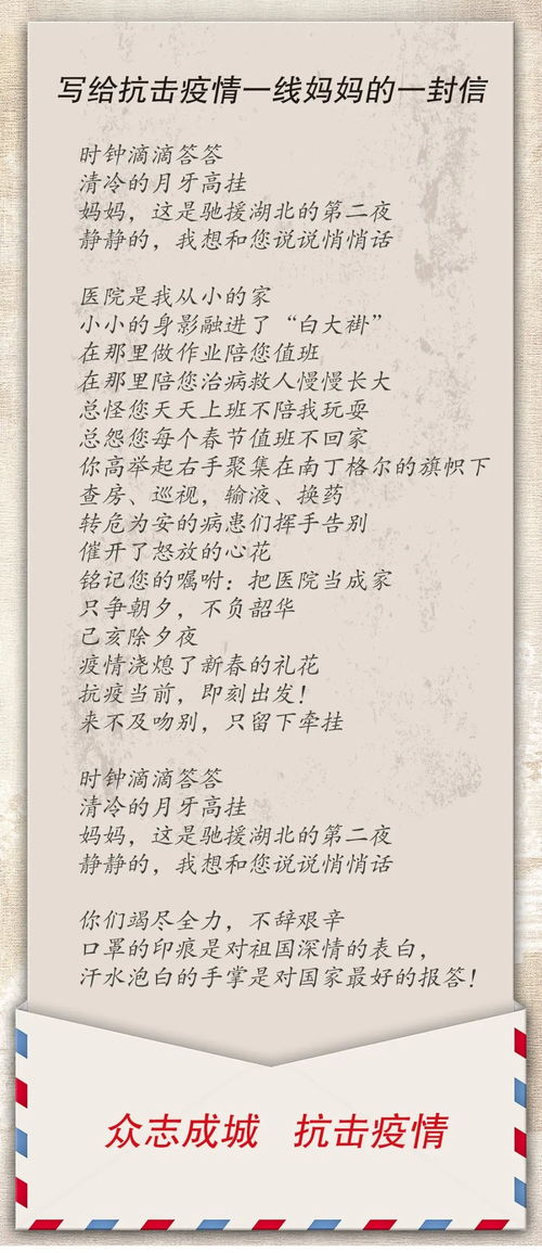 道歉挽回信给妈妈,向妈妈道歉信：唯愿宽恕新标题