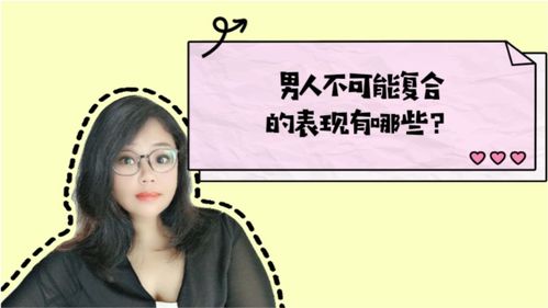生气的男友怎样挽回,挽回生气男友的方法