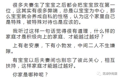 妻子挽回丈夫语录,夫妻恢复感情妻子心声记录