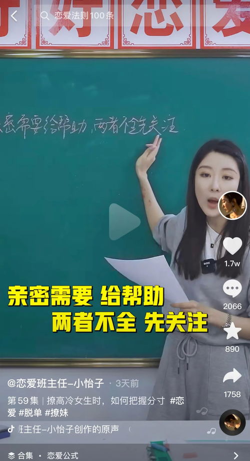 必看挽回技巧视频大全，超全挽回技能视频，让你重获爱情甜蜜！