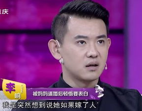 李响挽回冯希,李响用尽全力挽回冯希的爱情