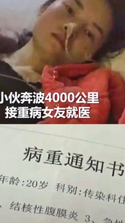 女友心死异地怎么挽回,异地挽爱：如何让心死女友重燃爱火
