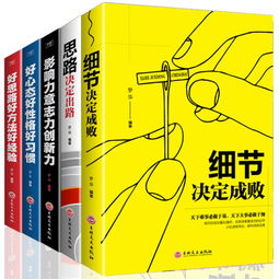 高情商男人挽回细节,细节决定成败，高情商男人挽回成功技巧