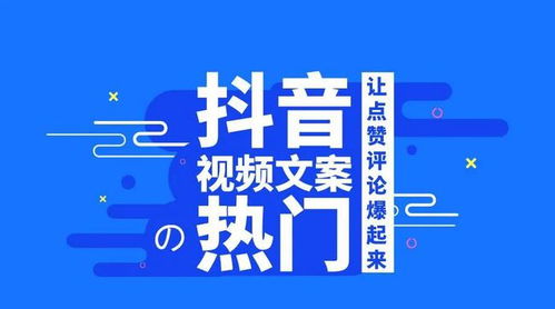 抖音情感挽回粉，使用抖音成功挽回前任的方法分享