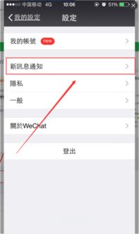 挽回怎么加回微信,如何让对方重新加我微信？