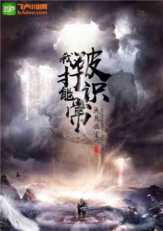 挽回小说排行榜,最受欢迎的挽回小说排行榜