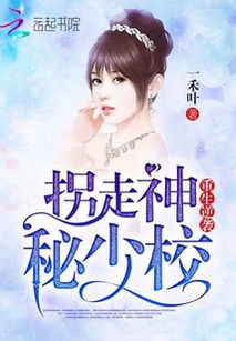 好看的重生挽回文,重生逆袭：夫妻重修旧好