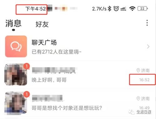 挽回不付费聊天的人,成功挽回失去的付费用户