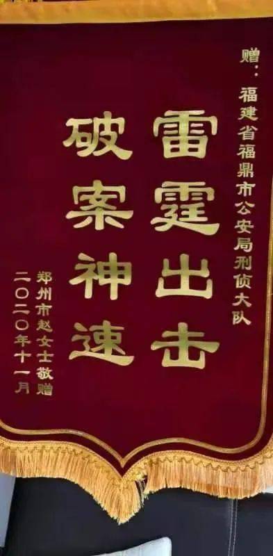 情感挽回送锦旗内容,挽回情感送锦旗，让爱重燃