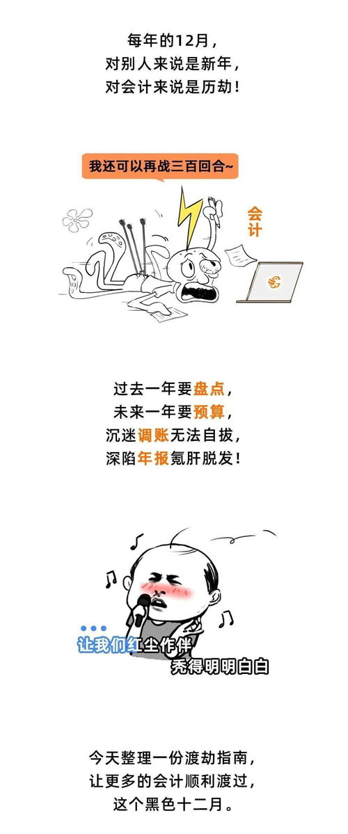 比喻花费奢侈挽回衰败，挽回败局，任性耗费