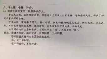 分手复合挽回作文开头,复合之路：成功挽回前任