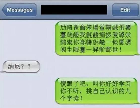 挽回女人回信息的话,挽回女人的信用短信
