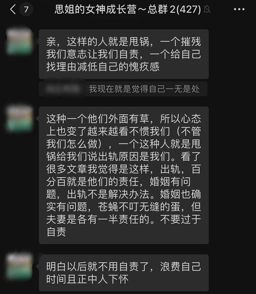 挽回婚姻的大招图片,婚姻修复大招，让爱重燃！
