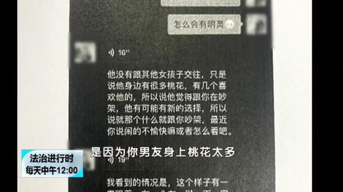 女人挽回男友丢人吗,如何挽回男友的方法与技巧