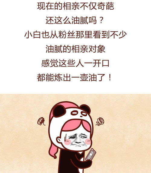 挽回相亲对象不主动,如何挽回相亲对象的心