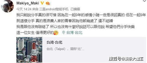 挽回女朋友备注搞笑,“缘分未到，微信被扔”=微信恐龙威力大