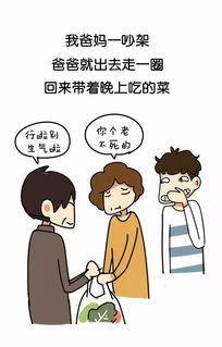 朋友吵架后怎么挽回,如何挽回闹矛盾的朋友关系