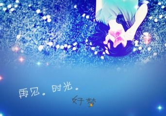 挽回不了古代优美句子,珍重心事付流水，扶持相思共白头。——古诗改编