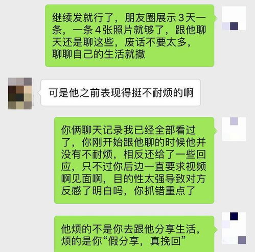 回避型人格挽回禁忌,如何有效挽回分手对象的心？