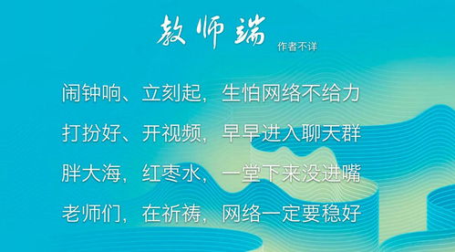 挽回学院合理化,学院合理化：失落的教育良知