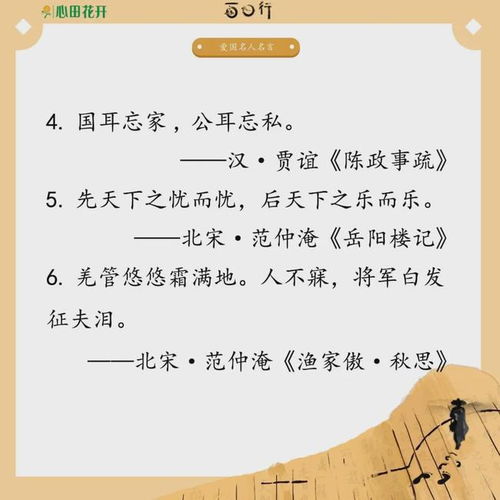 挽回的文言文,救其匹配之心——文言文版挽回技巧
