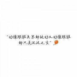 挽回隔了好久回消息,重拾旧情，旧友留言后终于回复