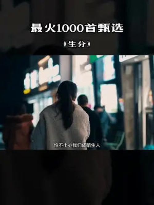 挽回女友要听什么歌,如何用音乐挽回女友？)