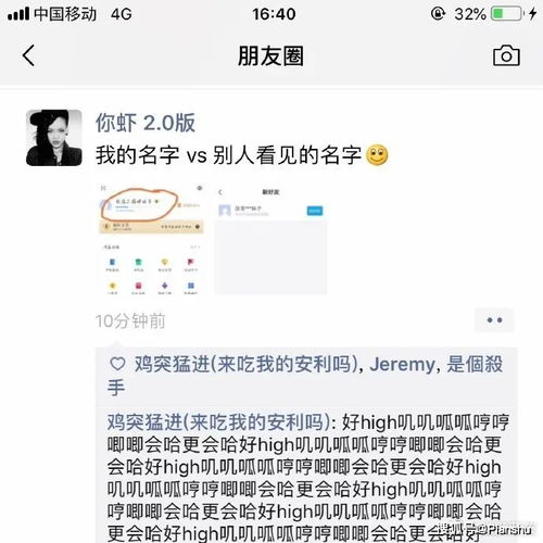 挽回感情的网名女生,挽回感情的网络昵称女孩-用名字宣示我爱你