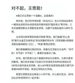 道歉挽回工作的信,工作道歉信：挽回失误