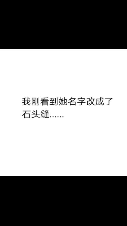 对方叫错名字怎么挽回,名字被叫错如何处理？37字