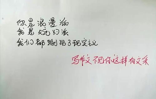 初中生挽回表白,初中生成功挽回自己的表白