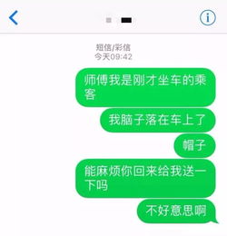 挽回微信聊天禁忌,避免微信聊天的几个禁忌 —— 新标题