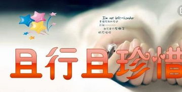 挽回好友鸡汤文案图片,重修旧好，救回失落友谊