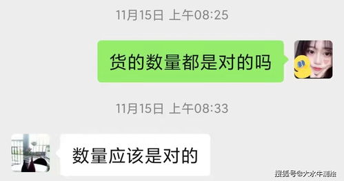 报错价如何挽回客户,如何通过处理报错价来重获客户信任