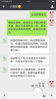 如何挽回前任的情商,挽回前任：高情商攻略