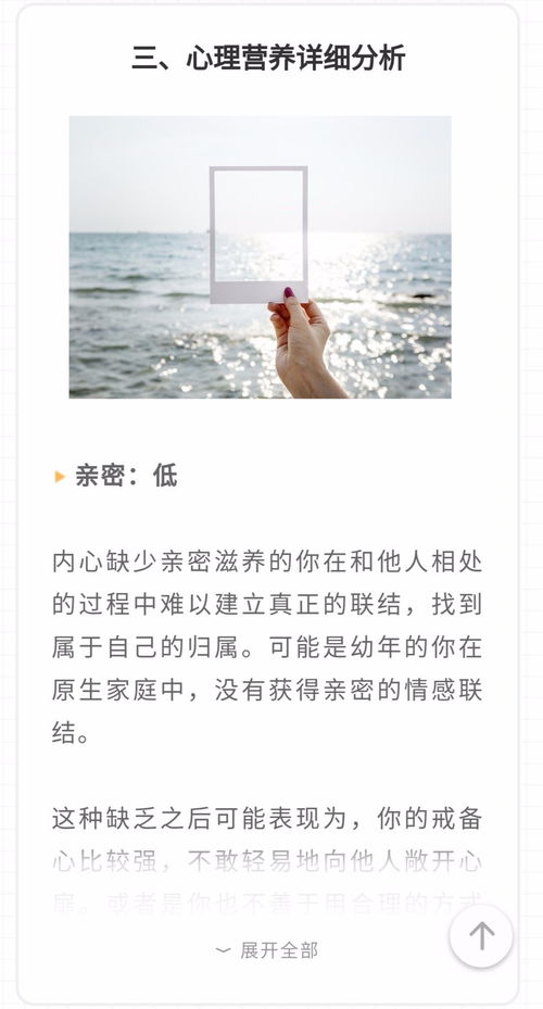 卑微挽回前夫的心理，教你重新得到前夫心的新方法