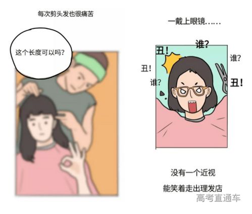得罪了老师怎么挽回,挽回老师好感的正确方法