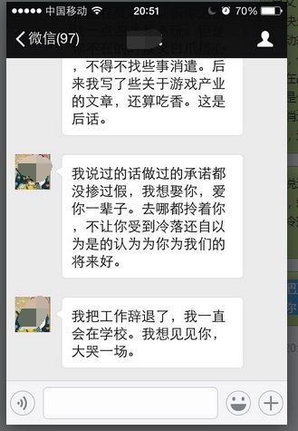 跟前任说很想挽回,很想挽回，怎么和前任说？
