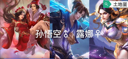 王者荣耀cp怎么挽回,如何挽回王者荣耀CP