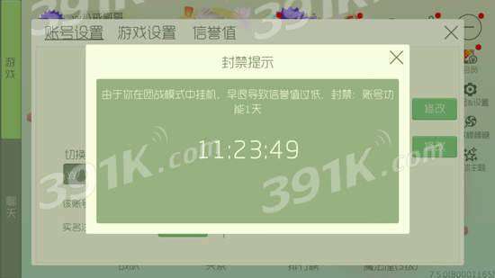 怎样挽回信誉值,如何恢复信用积分
