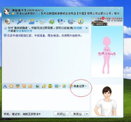 被别人删了怎么挽回,恢复被删标题