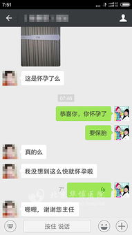 小伙试图挽回前任女友,小伙挽回前女友，付出重重感动对方